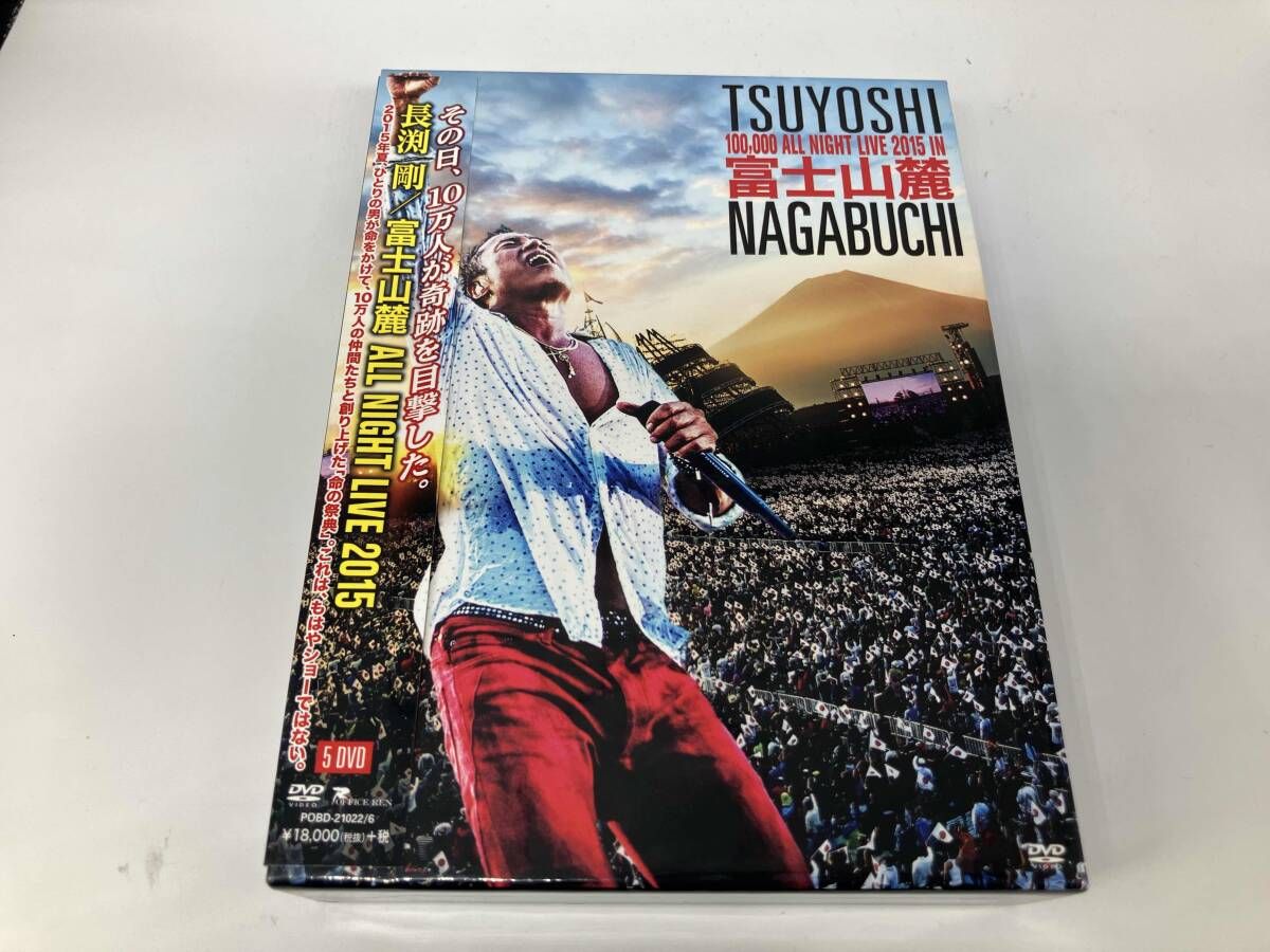 DVD 富士山麓 ALL NIGHT LIVE 2015 【公式通販】