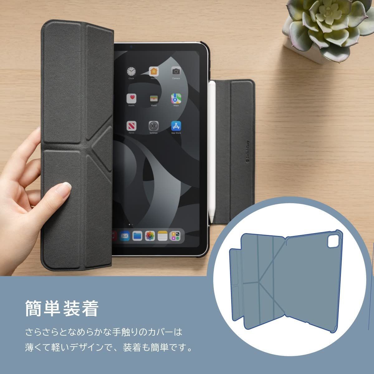 新品 【SwitchEasy】iPadAir 11インチ M2 10.9 / iPadPro 11 対応 ケース 手帳型 オートスリープ 対応 スリム 保護 カバー Apple Pencil 2 充電 可能 ホルダー / 4段階 角度 変更 スタンド 付き 薄