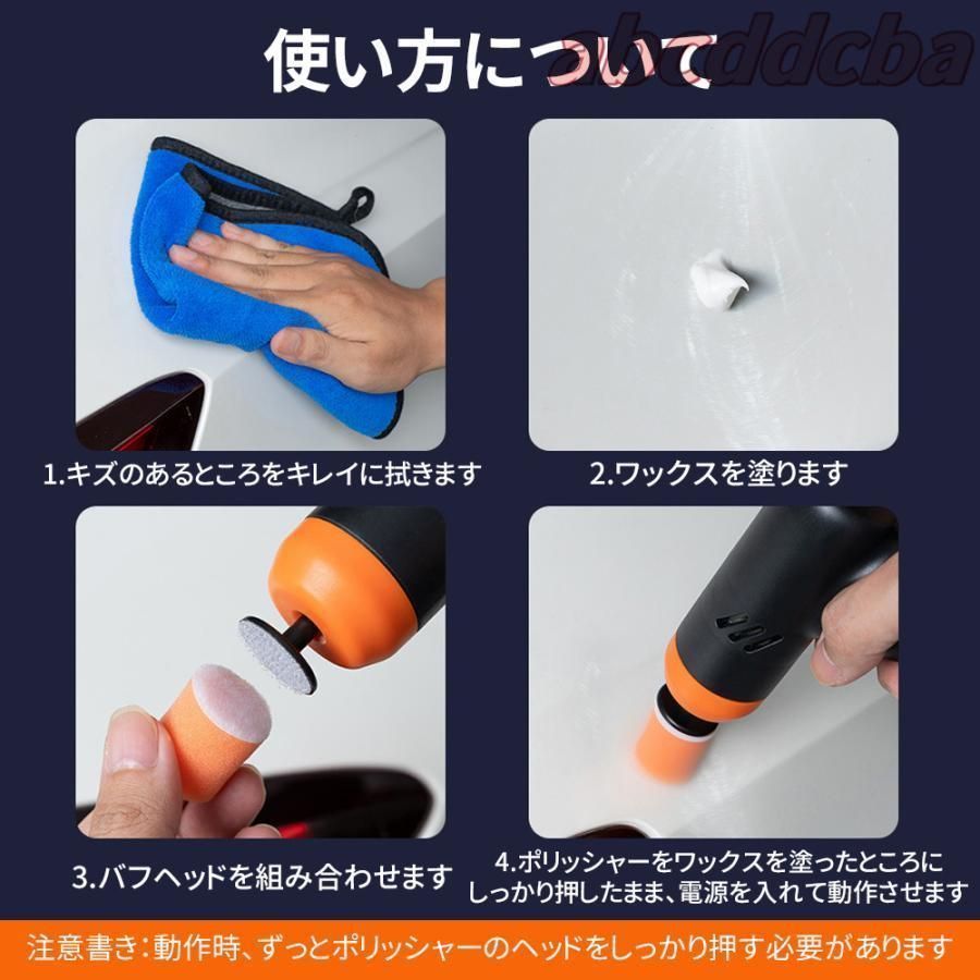 車磨き ワックス