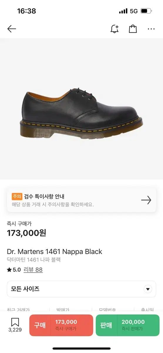 DR. MARTENS ドクターマーチン 1461 ナッパ 黒