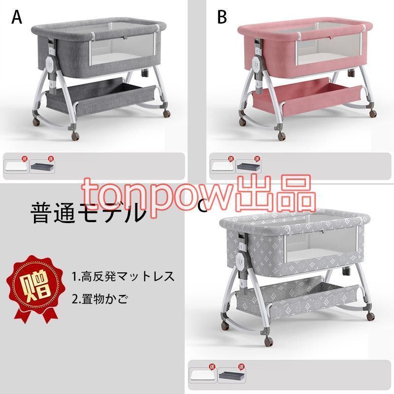 ベビービョルン　クレードルハーモニー キャノピー&フィットシーツ付き 公式】ベビービョルン クレードル専用キャノピー