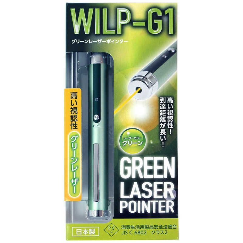 WILPG1