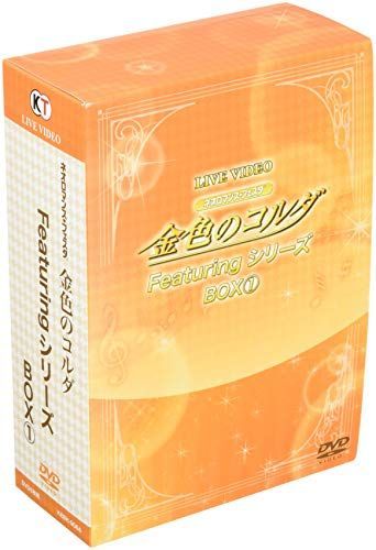 金色のコルダ　DVD 全巻セット！ 金色のコルダ DVD 全巻セット！ Amazon.co.jp: 金色のコルダ Blue♪Sky