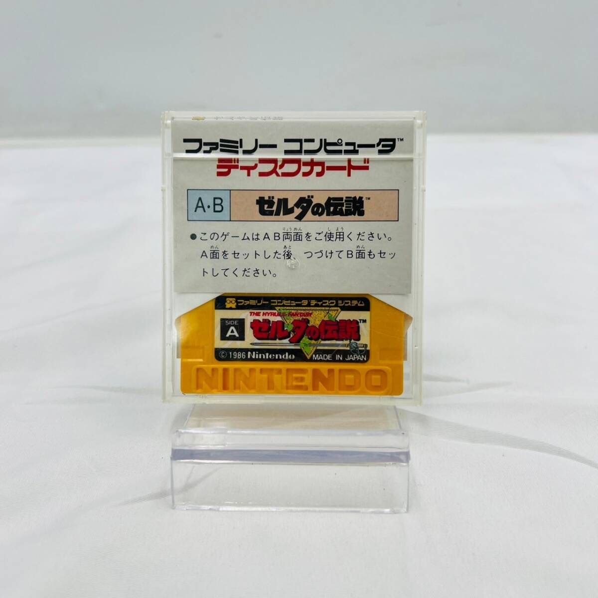 希少】ゼルダの伝説ジャンク扱いファミコン