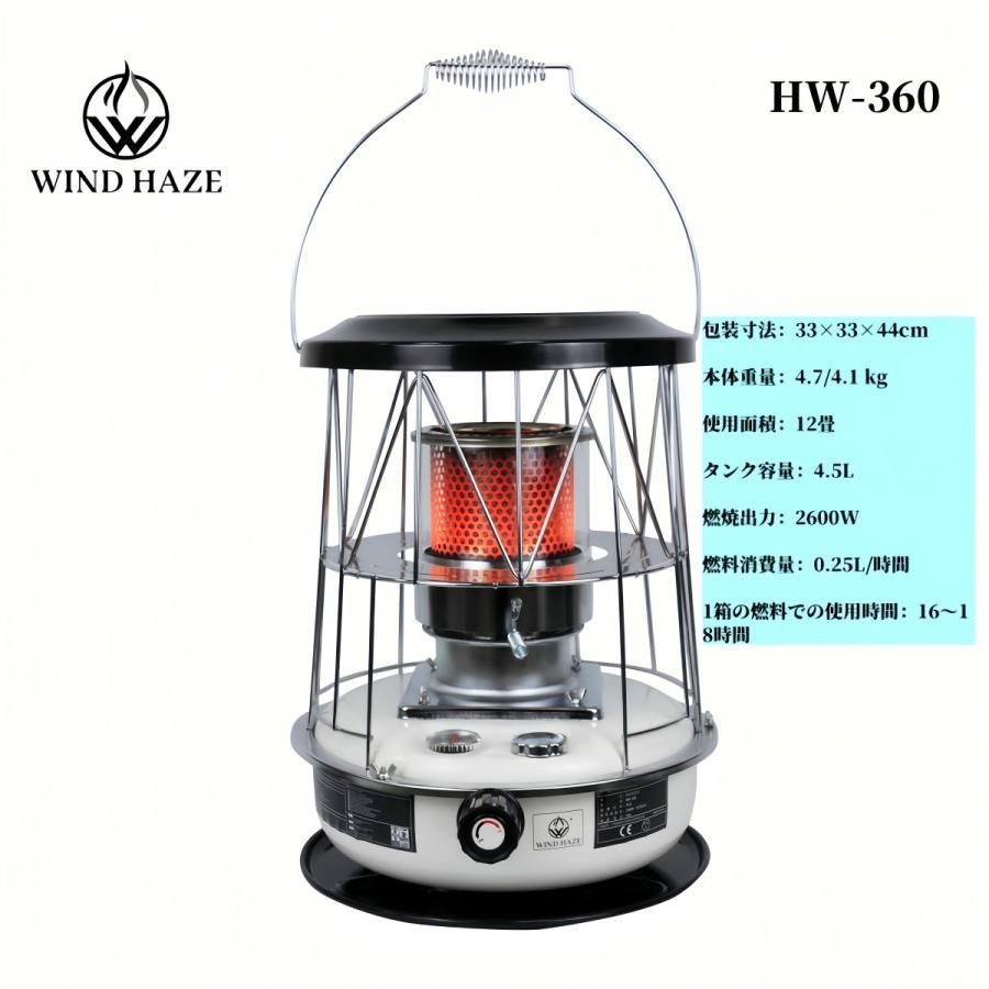 対流型石油ストーブ