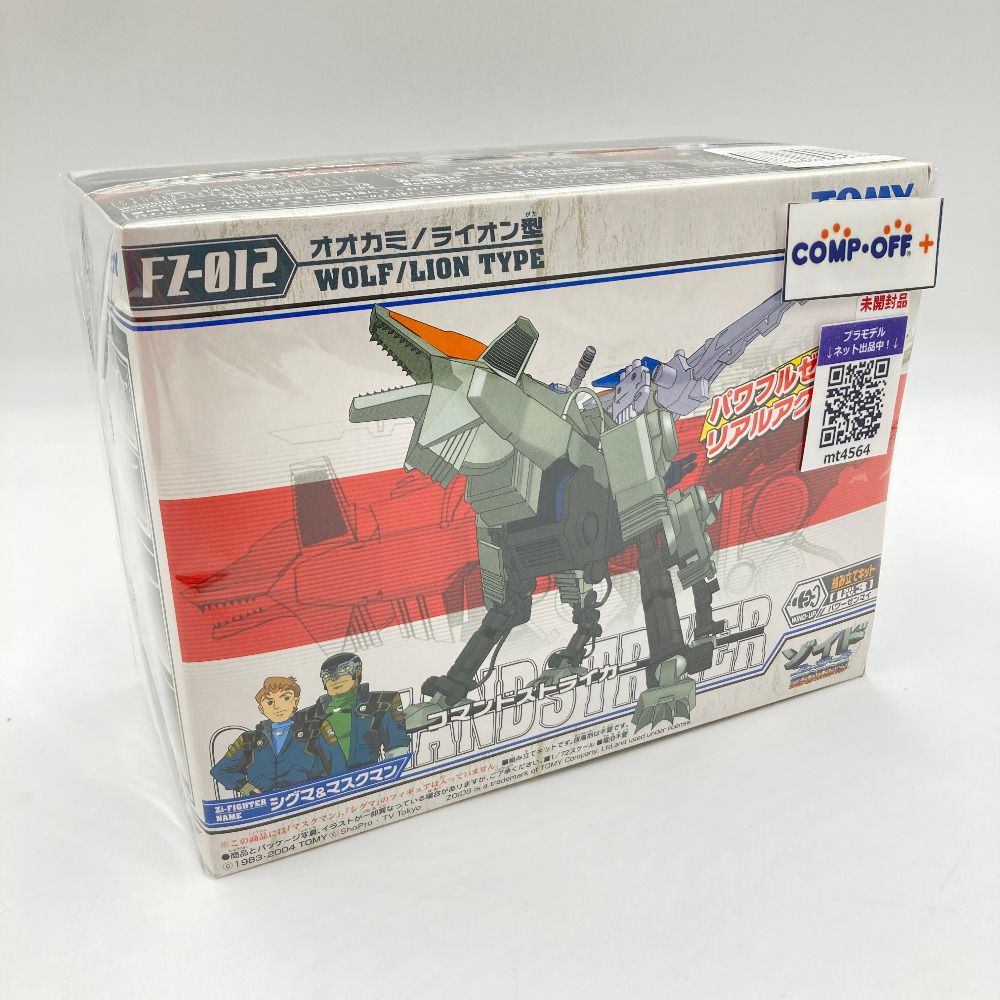 ゾイド フューザーズ エナジーライガー 未開封未組立