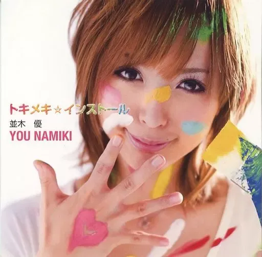 並木優 直筆サイン入りチェキ 2025年最新】並木優の人気アイテム