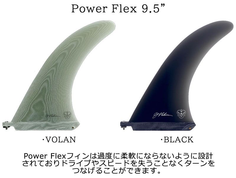 【程度上】フライングダイヤモンド　CJネルソン パワーフレックス 9.5ホワイト FLYING DIAMOND CJ NELSON POWER FLEX 9.5 / フライング