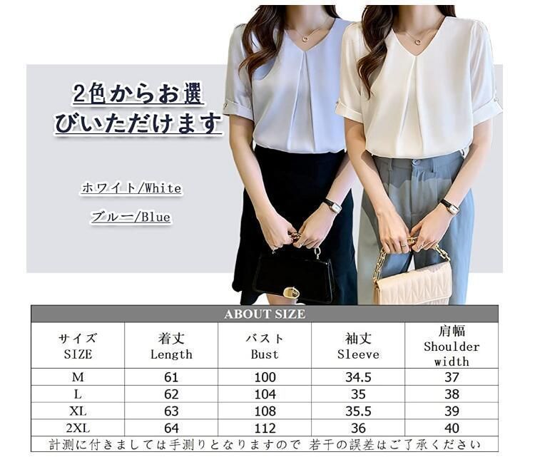 シャツ レディース tシャツ 半袖 ブラウス シフォン Vネック ゆったり 大きいサイズ 夏 春服 夏服 トップス カットソー カジュアル 体型カバー 楽天市場】シフォンブラウス 半袖 Vネック 新作 送料無料 T