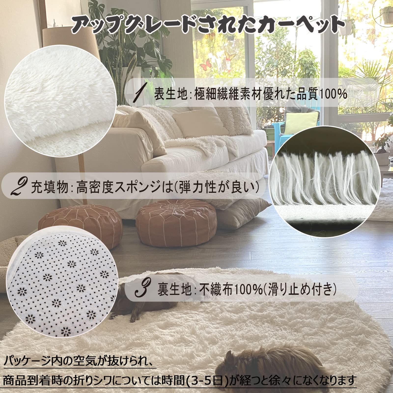 ラグマット × 高品質 カーペット 洗えるラグ 滑り止め付4