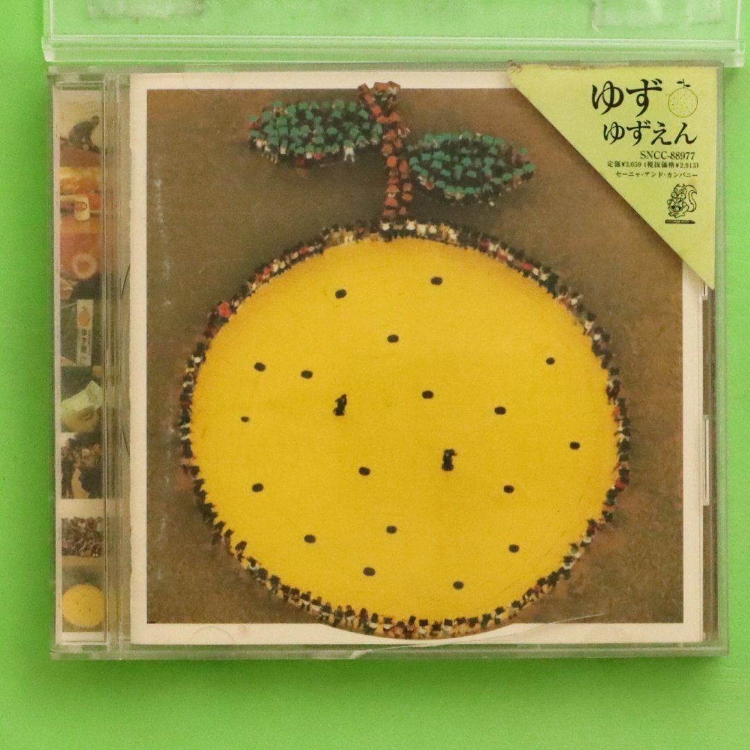 国内盤CD☆ゆず/Yuzu□ ゆずえん □4537649889773/SNCC-88977
