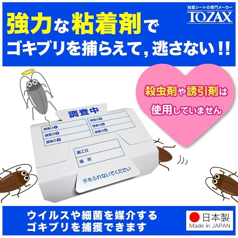 100枚入り