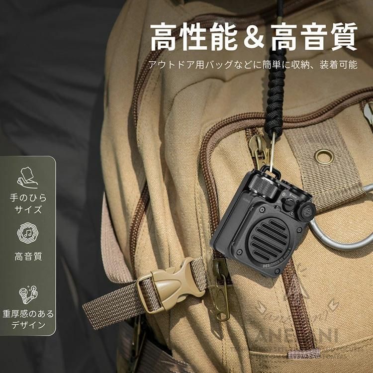 WildMini第2世代36時間連続再生Type-Cスピーカー懐中電灯軽量防水対応高音質小型Bluetoothワイャレス接続51000mAhIPX5フ