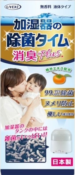 まとめ買い-24点セット 加湿器の除菌タイム液体タイプ消臭プラス ＵＹＥＫＩ 家具 家電 掃除