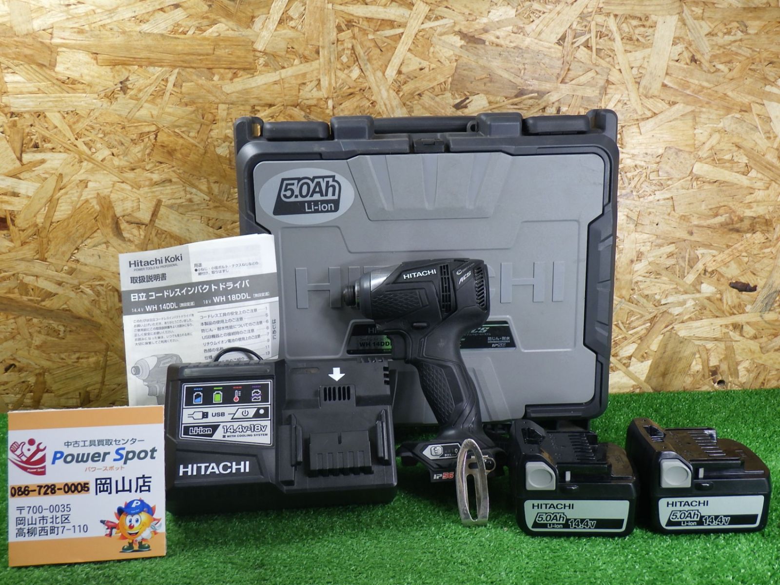 DIYにも 日立 14.4V インパクトドライバー WH14DDL 充電器･バッテリー2個･ケース付 充電式 コードレス 電動工具 品