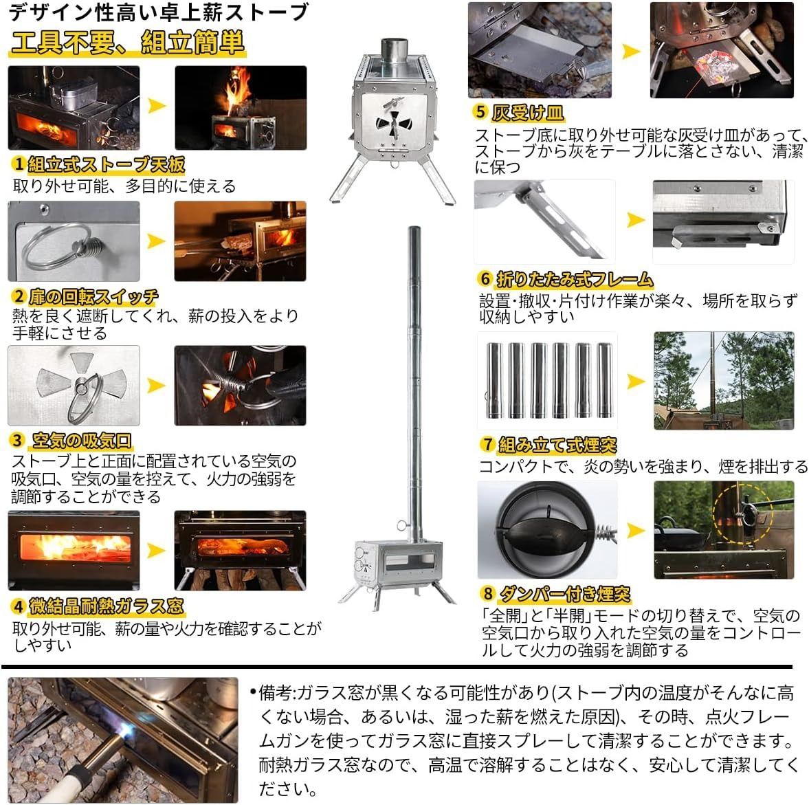 Soomloom卓上薪ストーブDECO テーブル暖炉 バーベキューBBQ焚き火台コンロ 煙突 テント調理 ステンレス鋼 折りたたみ アウトドア･キャンプヒーター・ウォーマー多用途