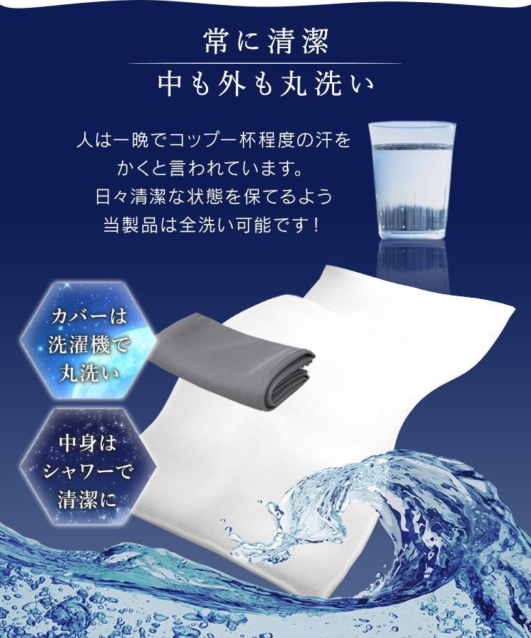 横向き 仰向け