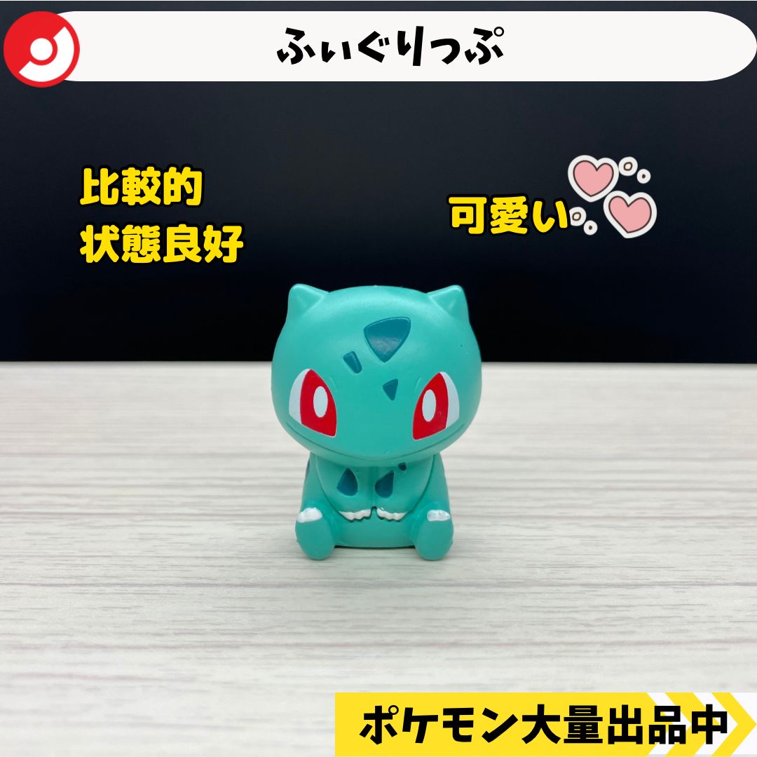 LED発光 フシギダネ フィギュア LED発光 フシギダネ フィギュア 楽天