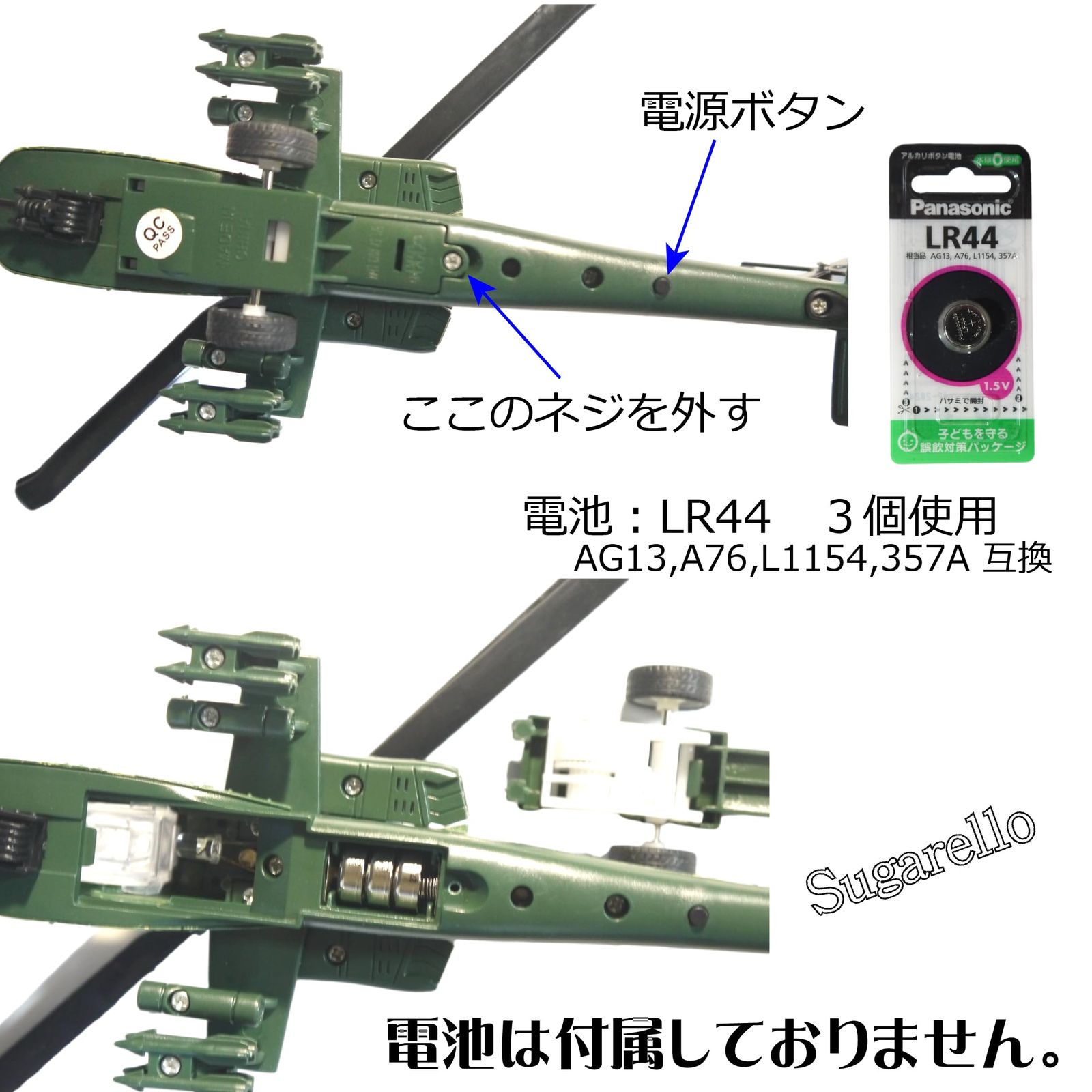 【激レア】腹ヘリコプター 61yytC4+XRS._AC_UL210_SR210,