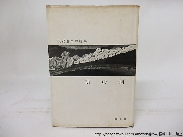 【本5冊セット】 だいすきシルバニア Vol.1・2・5・6＋るるぶ 本5冊セット】だいすきシルバニア Vol.1・2・5・6＋るるぶ