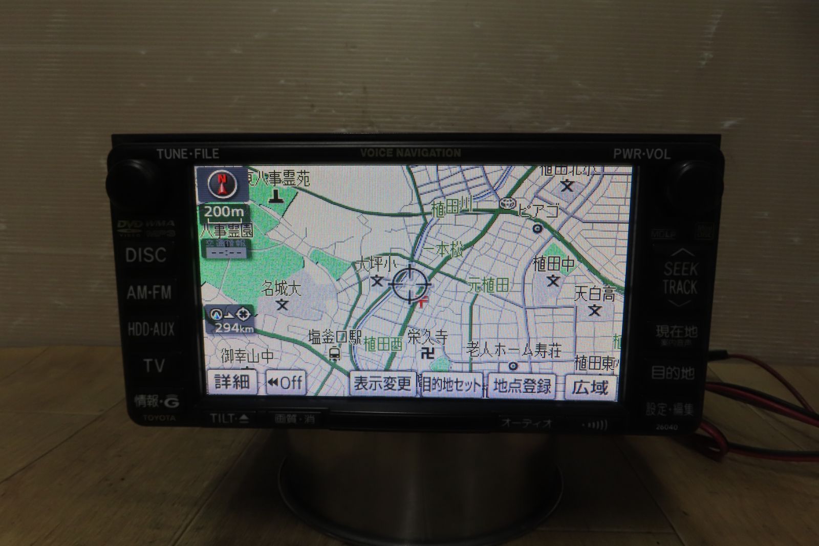 動作保証付☆A188/トヨタ純正 86100-12A30/26040 地図2007年 HDDナビ 