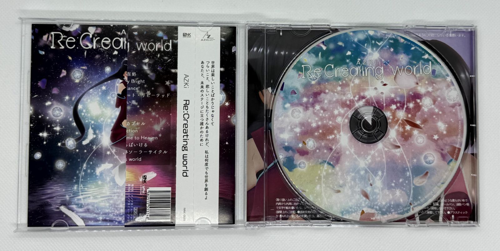 Re:Creating world AZKi - CD