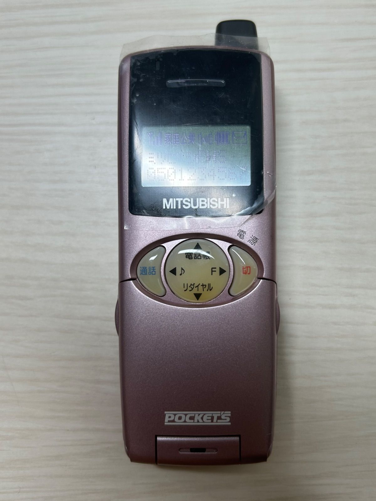 モックアップ MITSUBISHI POCKETS K87