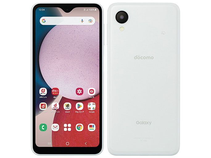 【送料無料】セイモバイル★SIMフリー docomo Galaxy A23 5G ホワイト  SC-56C 新品未使用品 白ロム Android スマートフォン