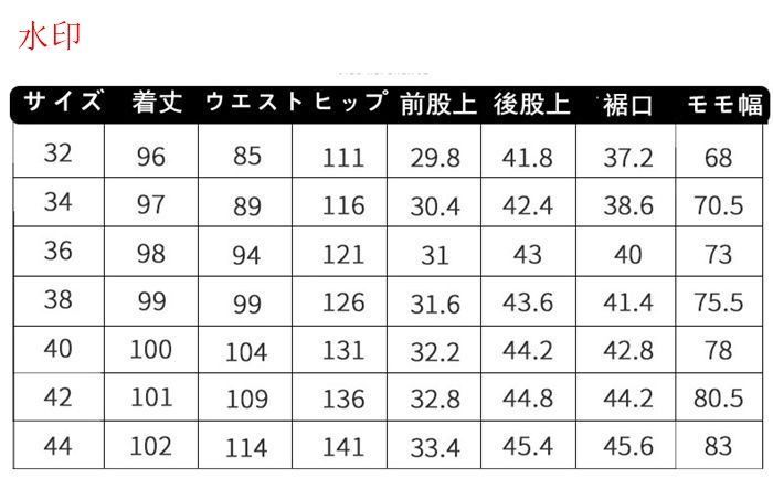 大きいサイズ