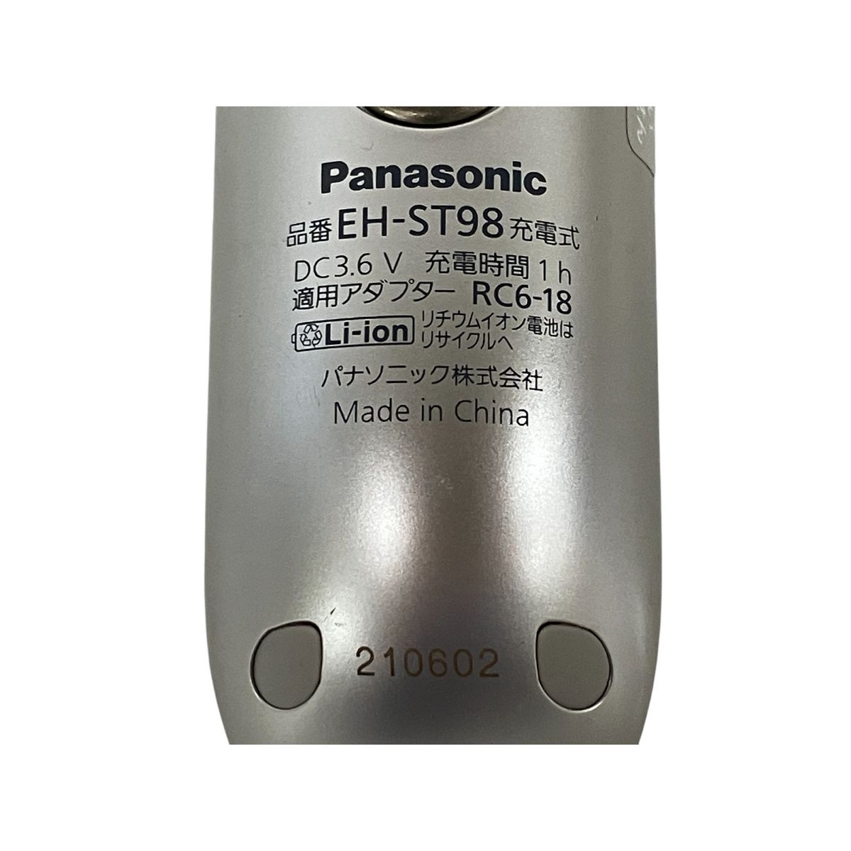 【美品】Panasonic イオンエフェクター EH-ST98 試してみた】導入美顔器 イオンエフェクター EH-ST98 Panasonic