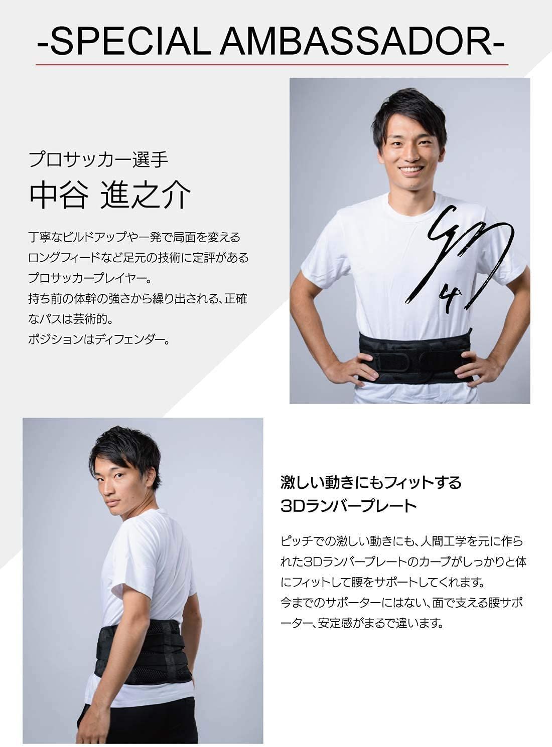 今だけ限定15%OFFクーポン発行中 腰椎3Dサポートベルト 腰痛ベルト Mサイズ 男女兼用 腰椎3Dサポートベルト 腰痛ベルト Mサイズ(男女兼用)