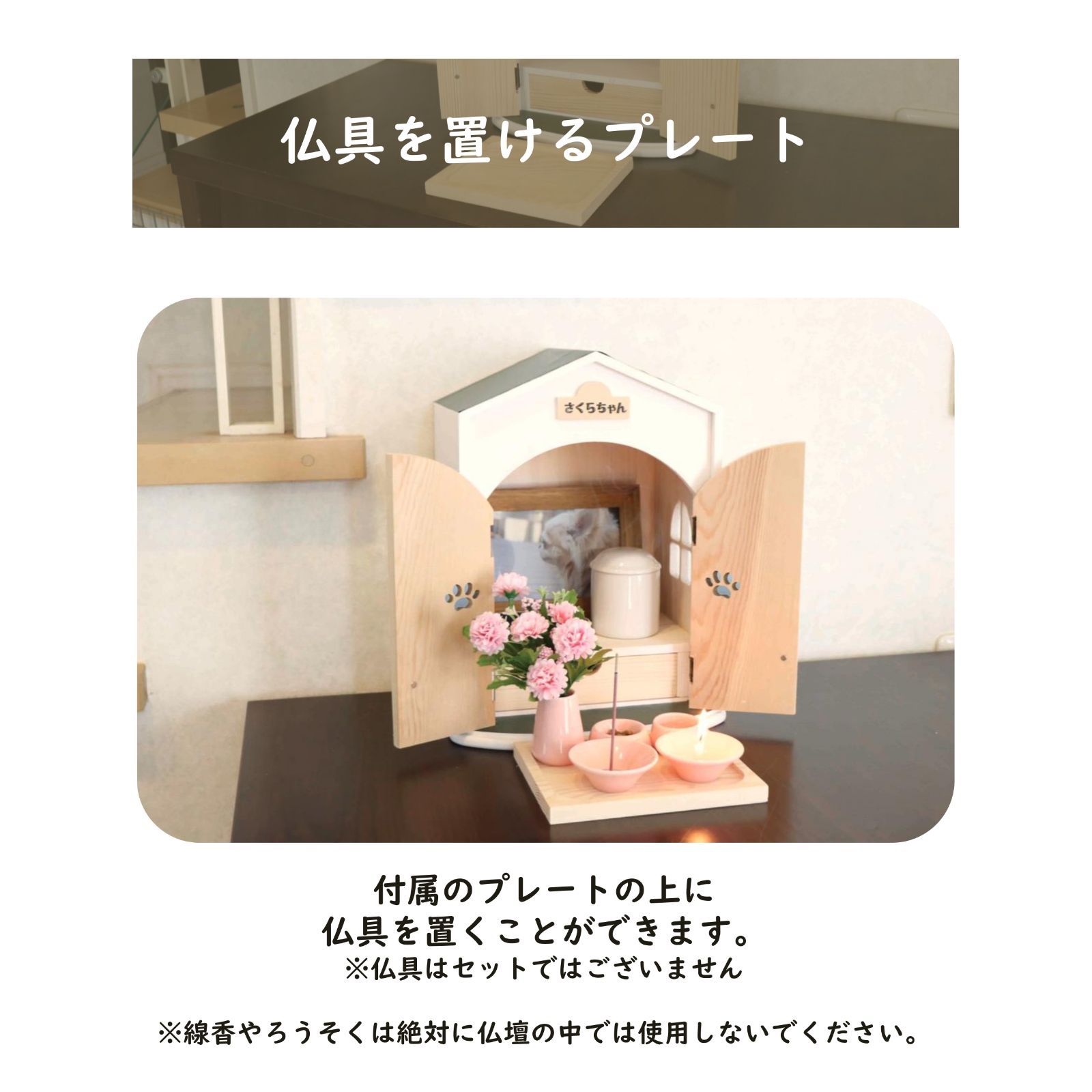 ペット