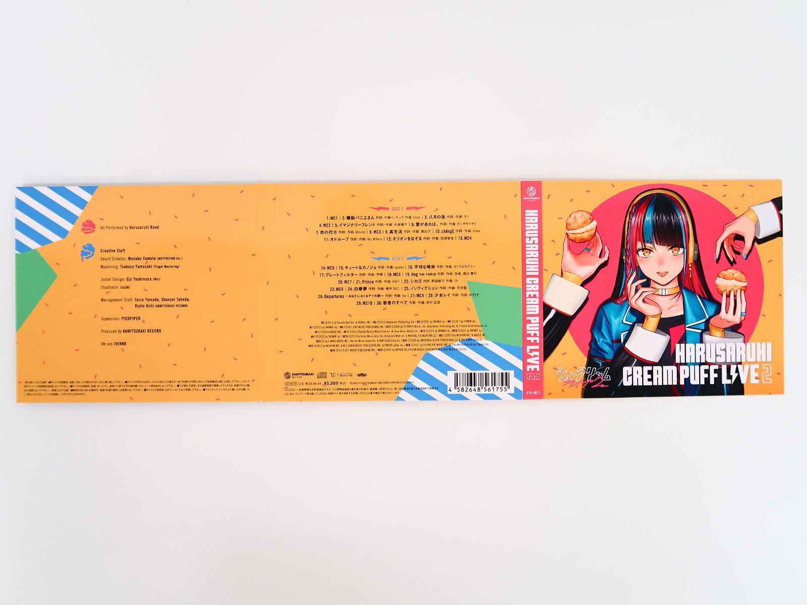 春猿火 CREAM PUFF LIVE シュークリームライブ2 神椿レコード cdjkt_14b3aa30-2889-4a55-941f-