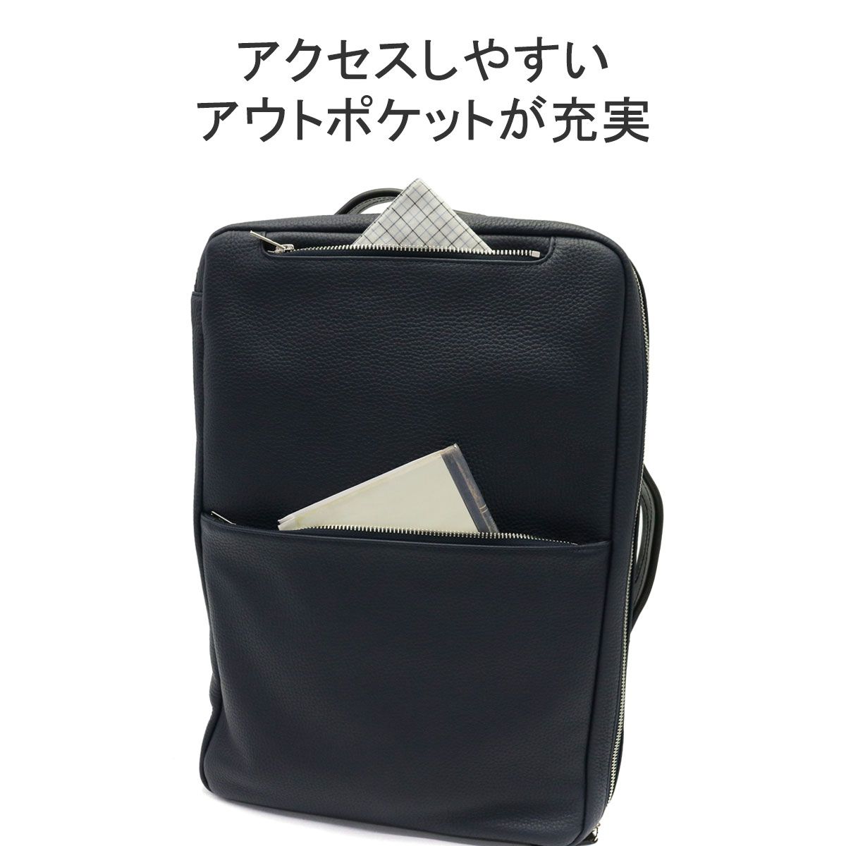 ファイブウッズ] GRAIN グレイン ビジネスバッグ 39092 ビジネス