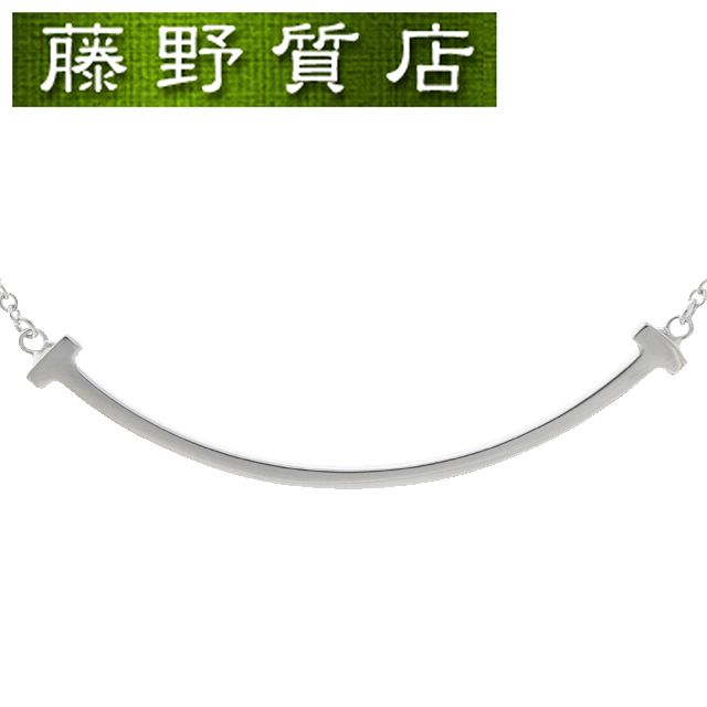 新品仕上げ済）ティファニー TIFFANY Tスマイル ネックレス スモール  