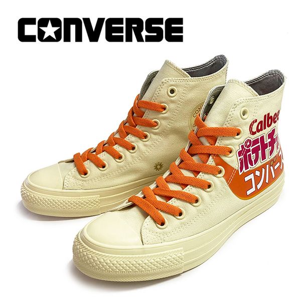 CONVERSE (コンバース) 31310190 オールスター R カルビー ポテト