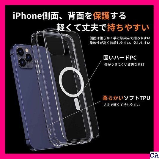 IV Magsafe対応・透明度長持ち iPhone 14 プホール付き クリア アイフォン pro 6.1 インチ 503 - メルカリShops