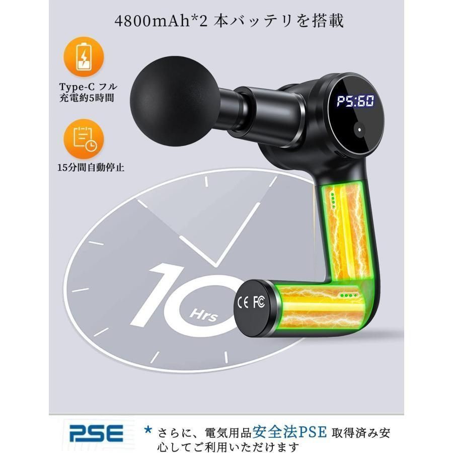 マッサージ器