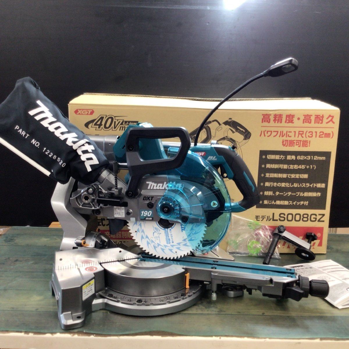 ☆マキタ(makita) コードレススライドマルノコ LS008GZ【東大和店 
