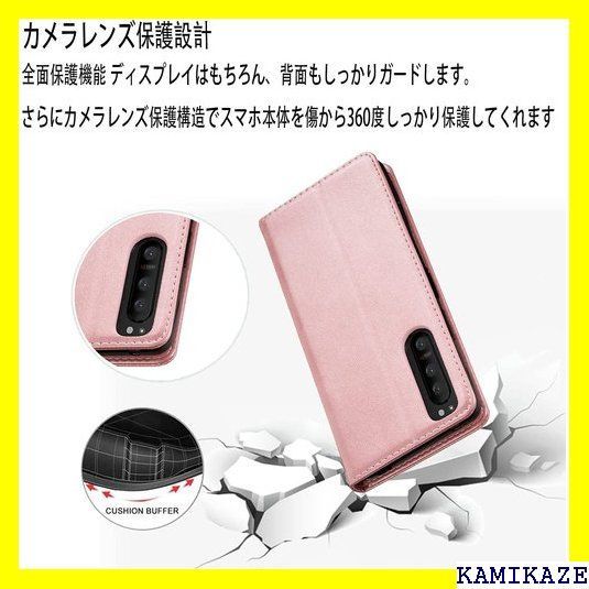 ☆ Xperia 5 III ケース 手帳型 高質PUレザ ンクゴールド 663