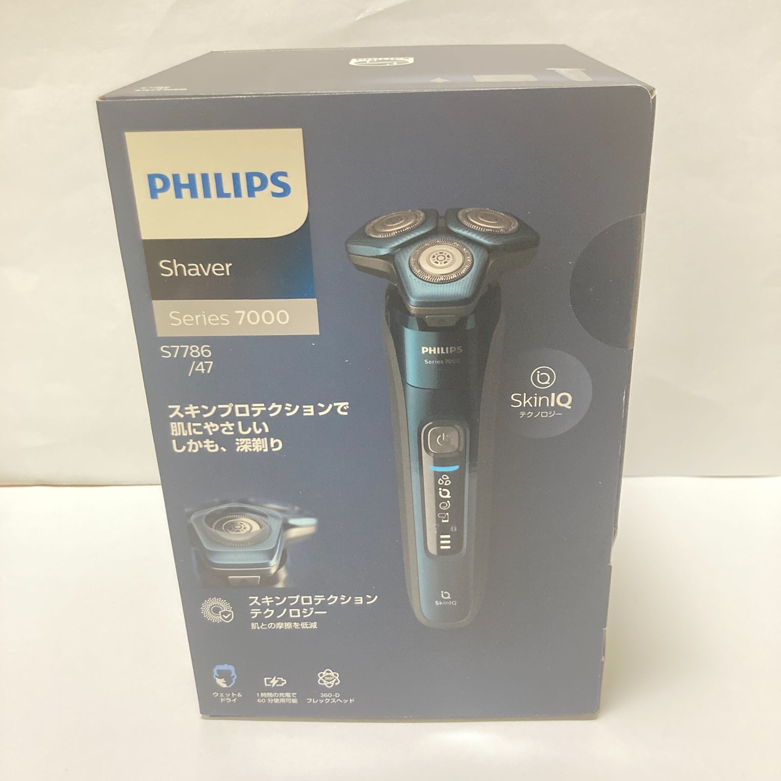 Philips 7000シリーズ シェーバー用トリマー 未使用品 - 脱毛・除毛