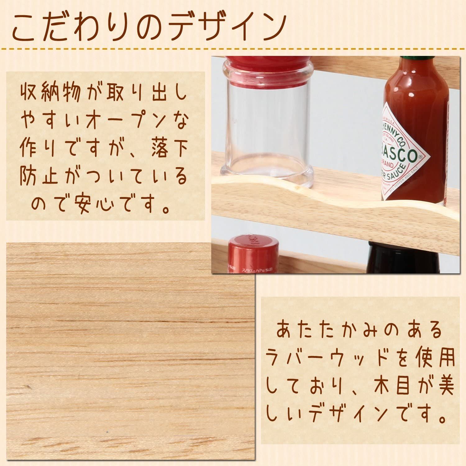 専用出品❻ 数量限定】幅30×奥行9.5×高さ26cm 2段 ナチュラル 木製 スパイスラック