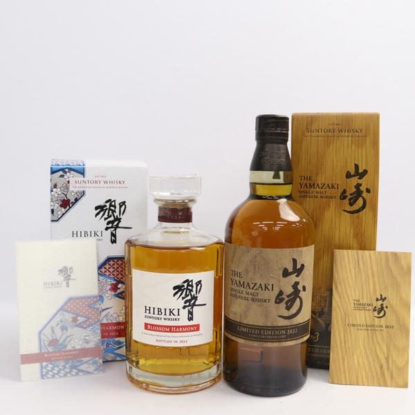 山崎　白州　 スパニッシュオーク　工藝コレクション 響　限定 山崎 白州 スパニッシュオーク 工藝コレクション 響 限定 サントリー