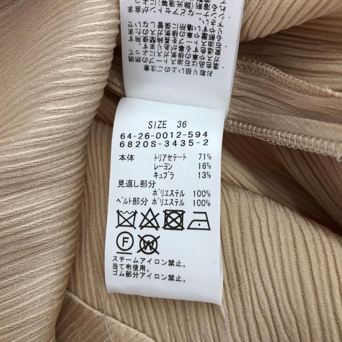 JOIEVE ジョエブ ウエストリボン ワンピース サイズ:36 ベージュ  