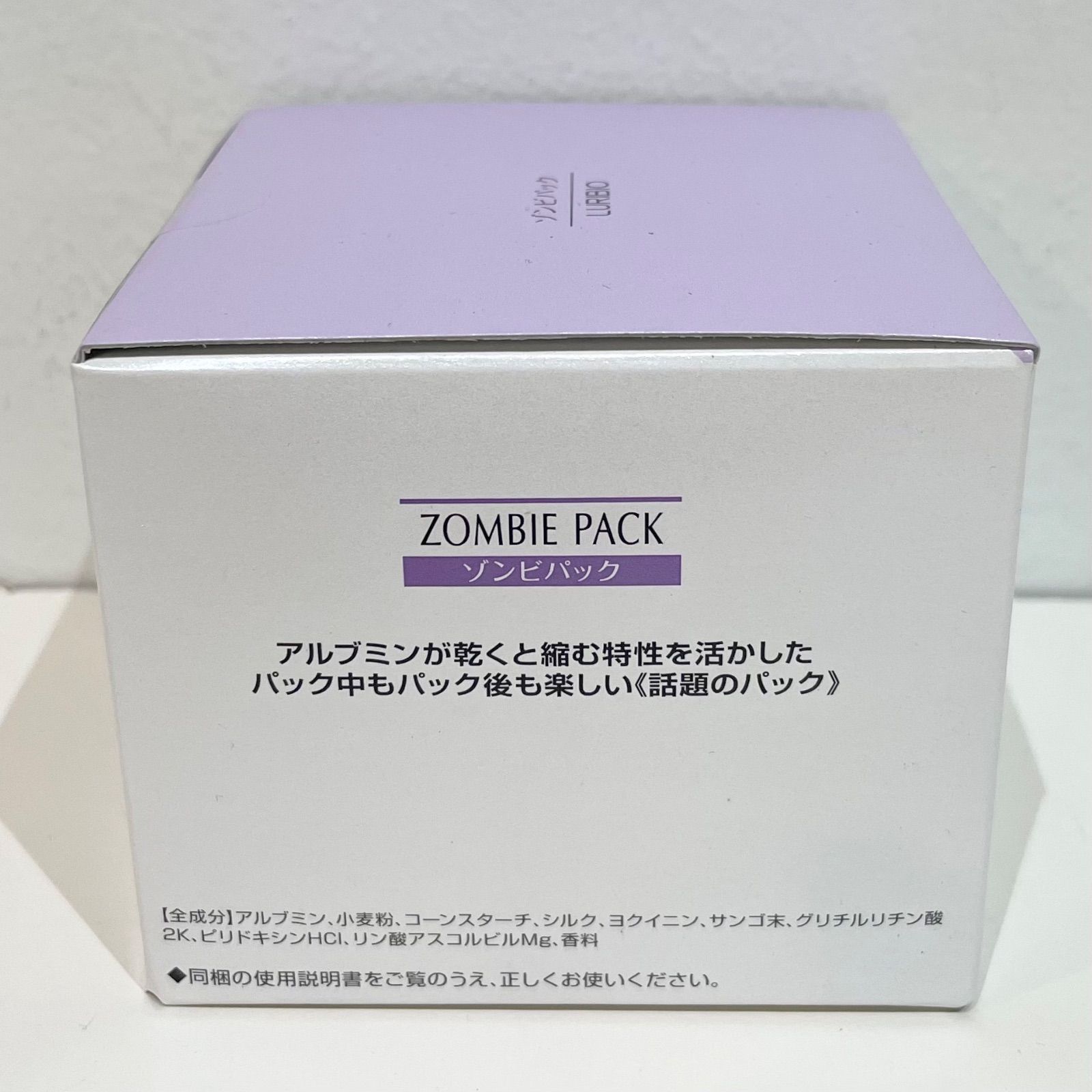 76617【未開封】ルリビオ ゾンビパック 90g 聖凰 LURIBIO ZOMBIE PACK 