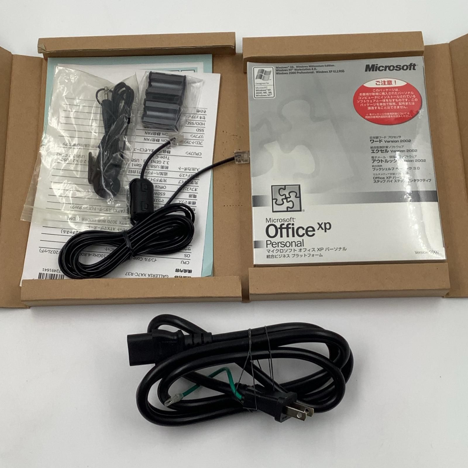 16GB M.2