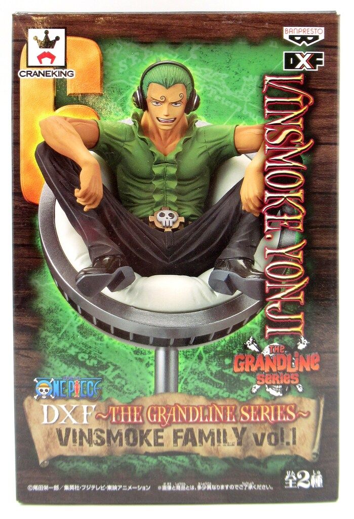 バンプレスト DXF THE GRANDLINE SERIES VINSMOKE FAMILY vol.1