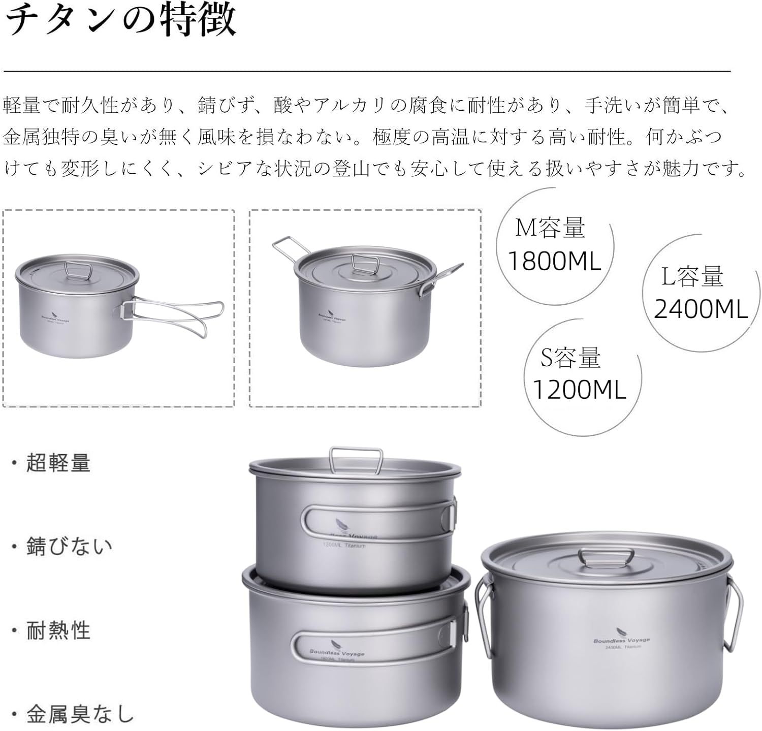 ソロセット 収納袋付き