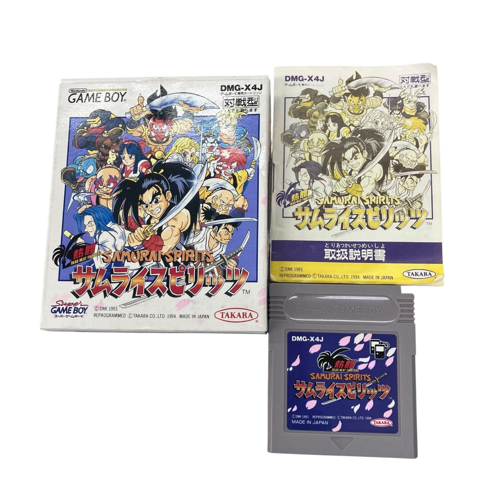 186000 現状品 ゲームボーイソフト 49点まとめ売り [1000025396682]