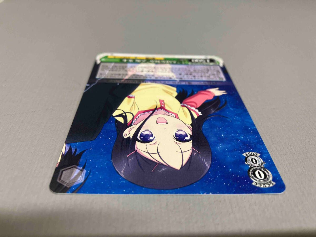 大切な何か　乙坂歩未　SP PSA10 カードリスト ｜ ヴァイスシュヴァルツ｜Weiβ Schwarz